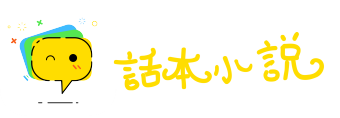 决胜庙堂网
